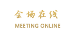 长春翡翠湖畔五星公馆